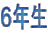 UN
