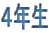 SN
