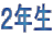 QN