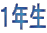 PN